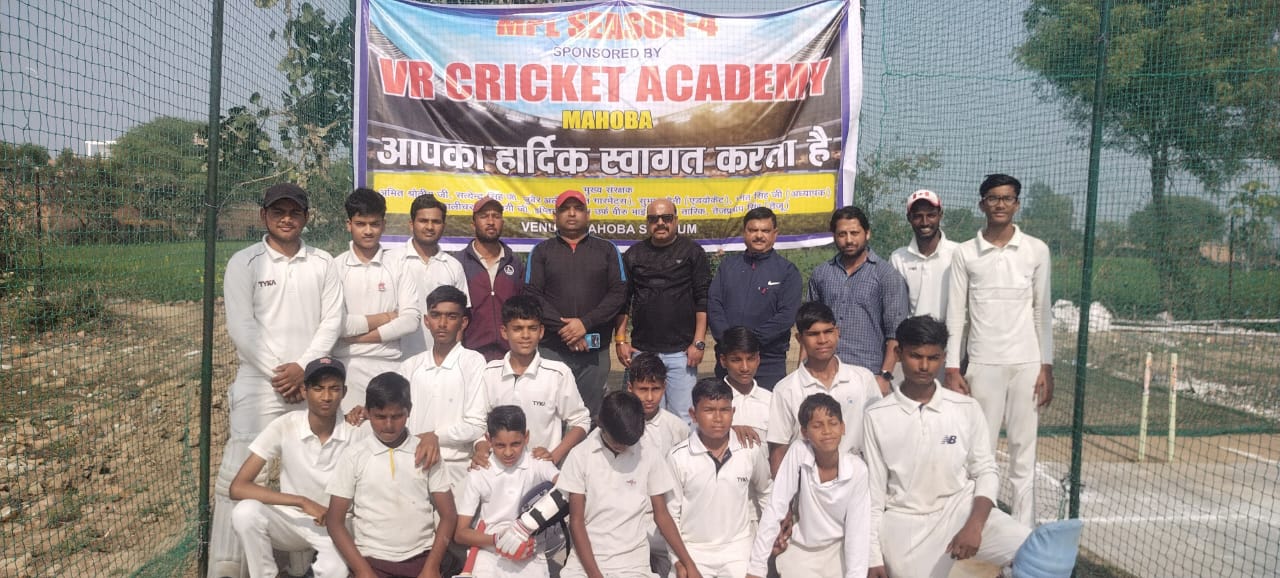 MAHOBA PREMIUM LEAGUE S4